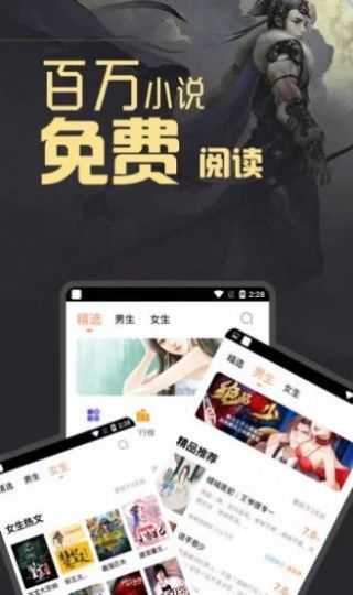 可可书吧论坛电子书app最新版