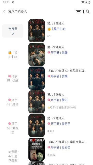 环宇MBox下载APP