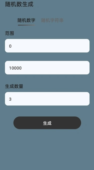 白芍全能汇