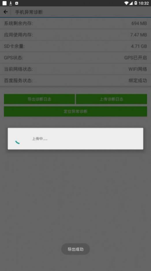 新歪漫科技vip账号首页登录版2022