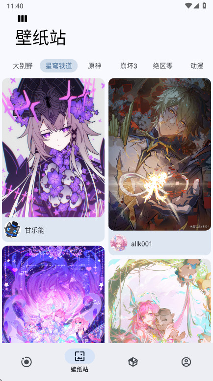 Sparkle工具箱