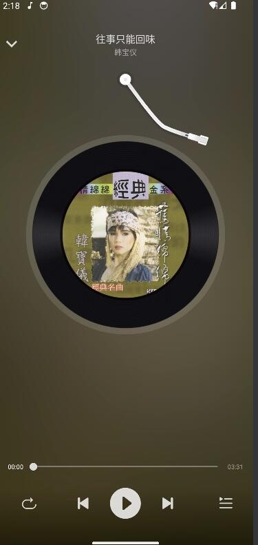 波尼音乐APP版