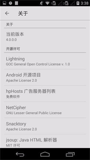 旋风浏览器安卓版