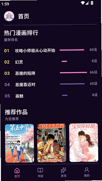 动漫天堂乐园