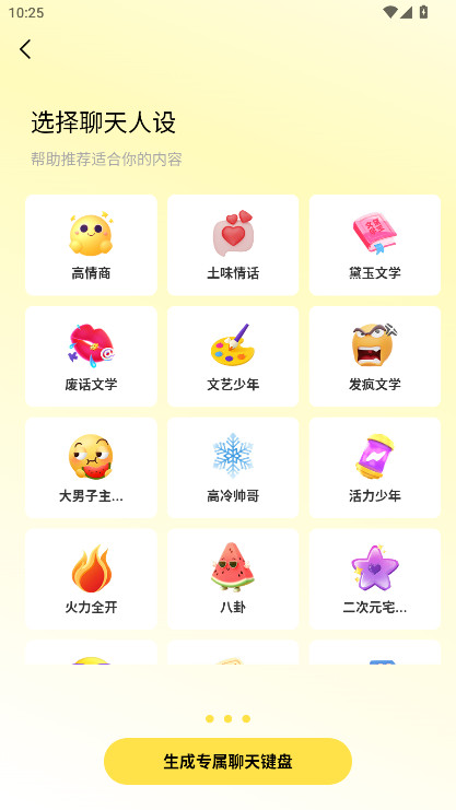 小鹿键盘