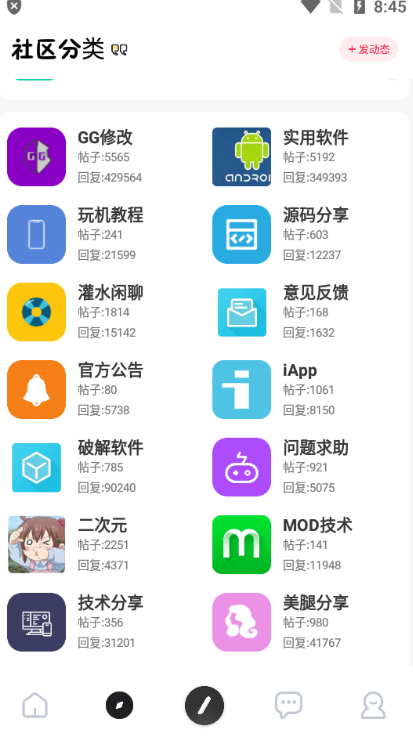 芥子空间