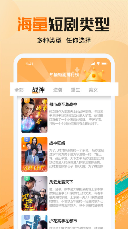拾光剧场软件最新版