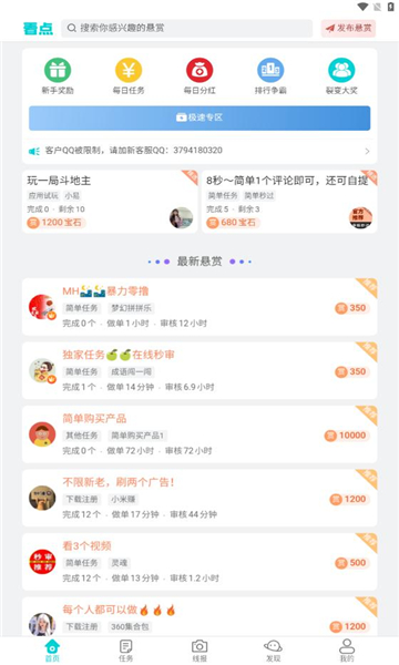和曦计步器软件版