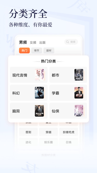 点众小说大全免费下载最新版