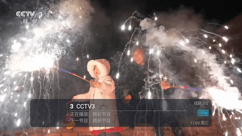 2024TV下载app