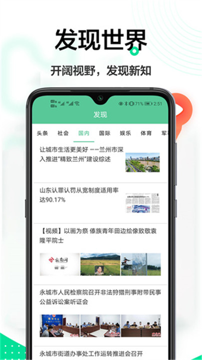 魔百盒遥控器