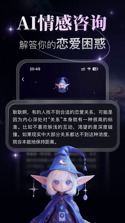 月见