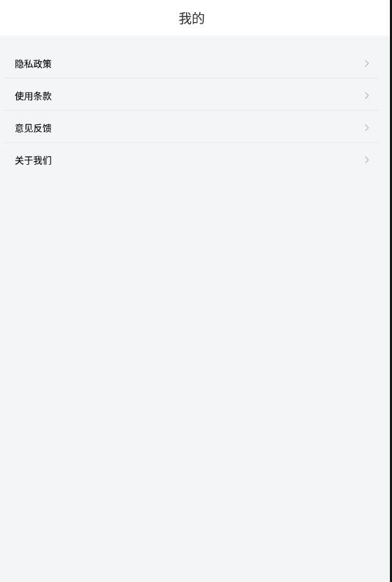 智慧阅读云平台app版