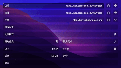 云仓k歌TV软件下载