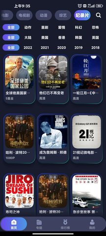 乐乐影院2024最新版