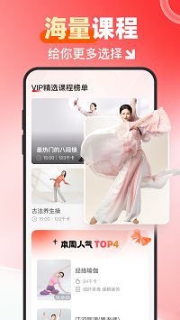 元气伸展