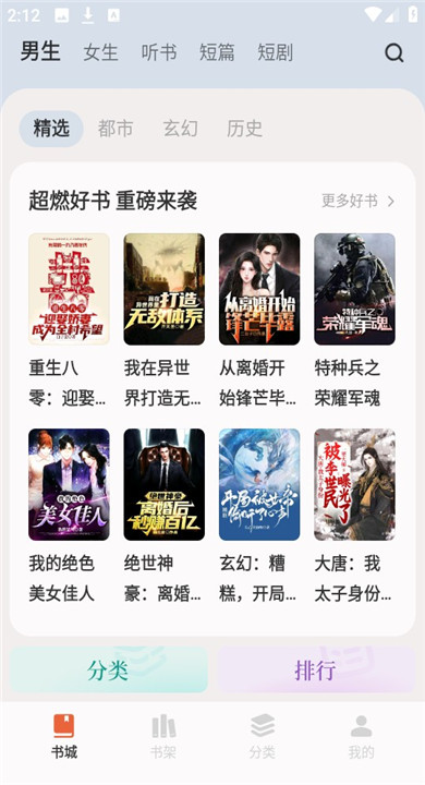 汽水小说