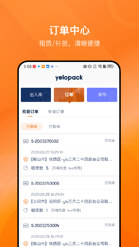 乐橘云盘