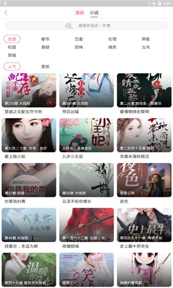 咸番动漫