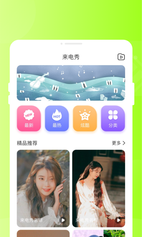 甜芽相机软件版