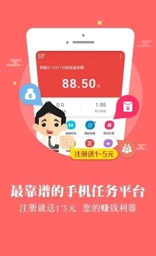 花生快阅APP手机版