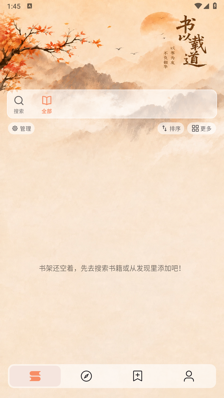 阅读NG