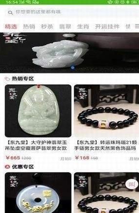 集中资讯APP手机版下载