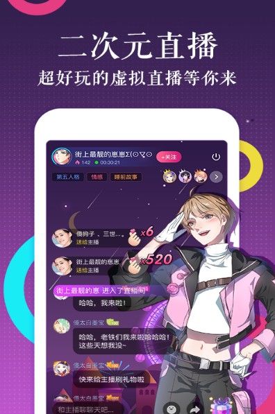 米粒韩漫APP安卓版下载
