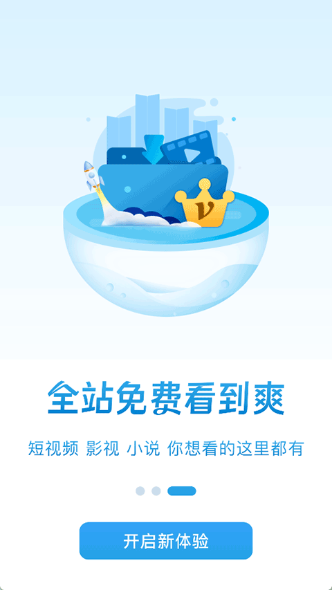 迪泰