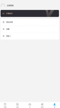 七狐阅读APP最新版