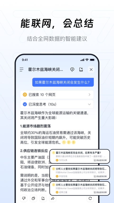 个知