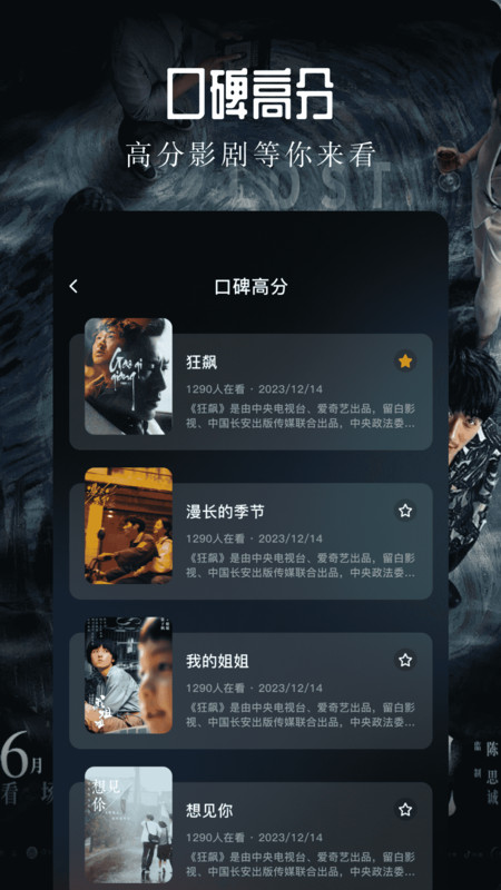 青草影视播放器下载
