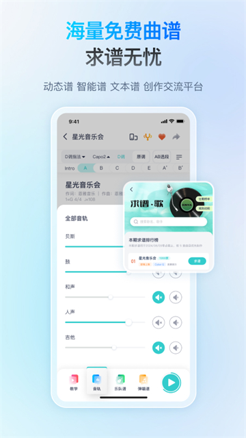 恩雅音乐节拍器