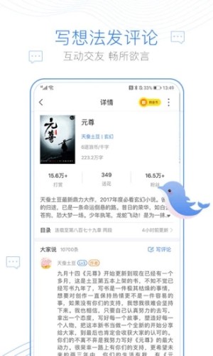 海棠文化线上文学城十五站安全连线app版