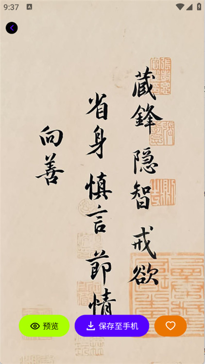 米妮桌面
