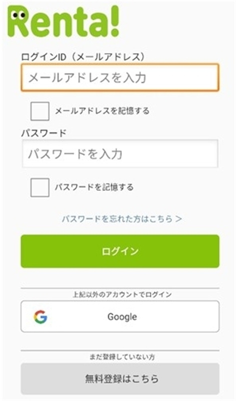 Renta