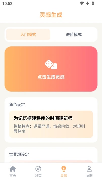 喵趣动漫