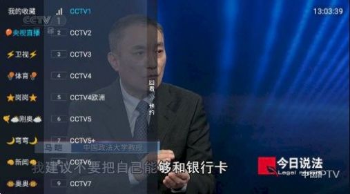 龙王TV4下载安装最新版