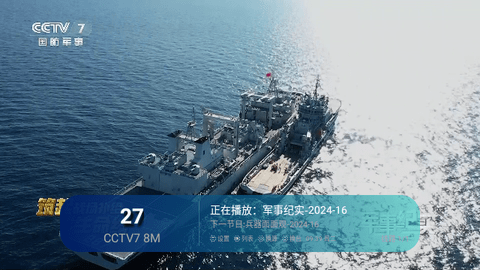 神马TV珍藏版软件下载