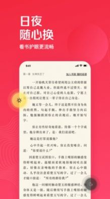 微鲤免费追书小说appP版