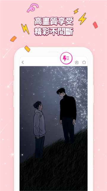bomtoon韩文下载