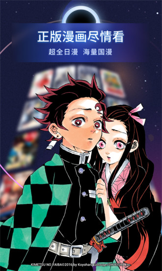 哔哩哔哩漫画免费下载安装正版