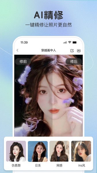 果壳相机