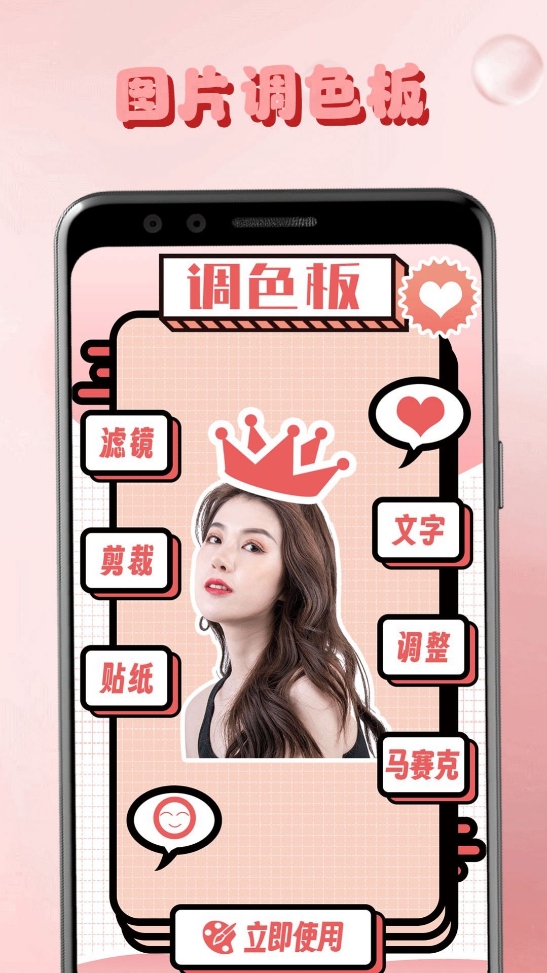 lr调色板软件下载
