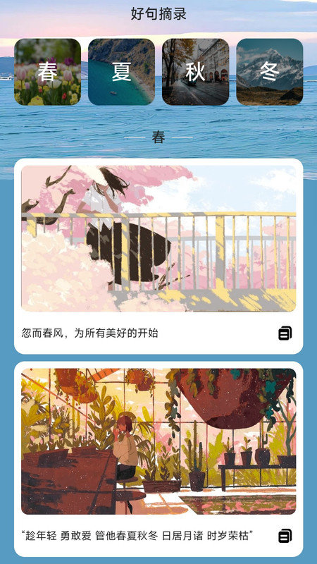 清泉计步软件最新版