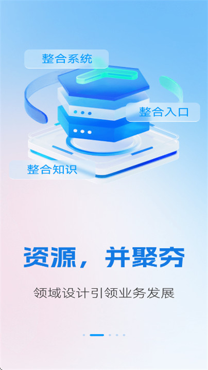 我的南瑞
