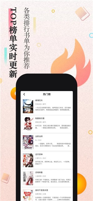 米粒小说app最新版