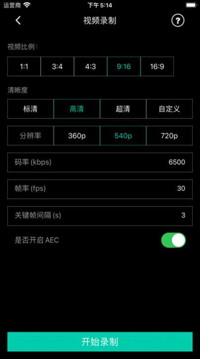 腾讯云视立方