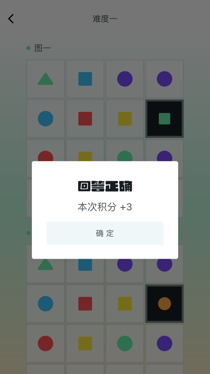 找点不同影视软件版