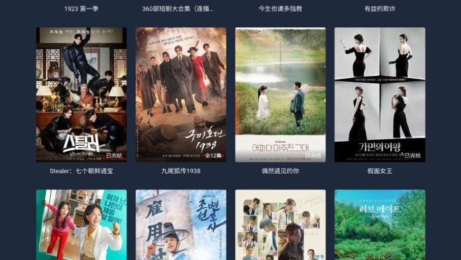 汁麻开门影视APP版